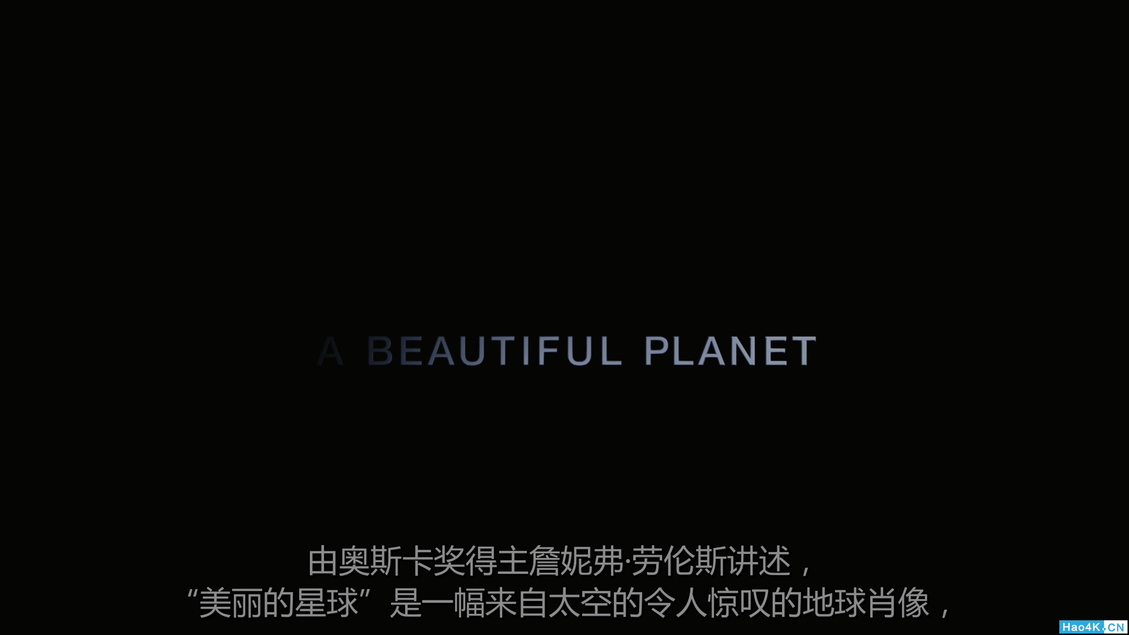 A.Beautiful.Planet.2016.2160p.UHD.BluRay.HDR10 .HEVC.DTS-X-DIY-Hao4K_20190809_09.jpg