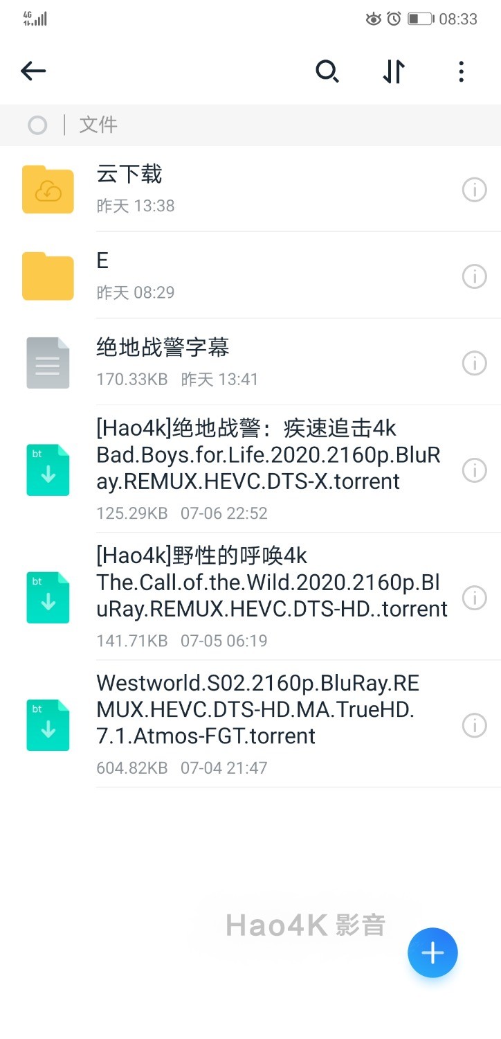 Screenshot_20200708_083309_com.ylmf.androidclient.jpg