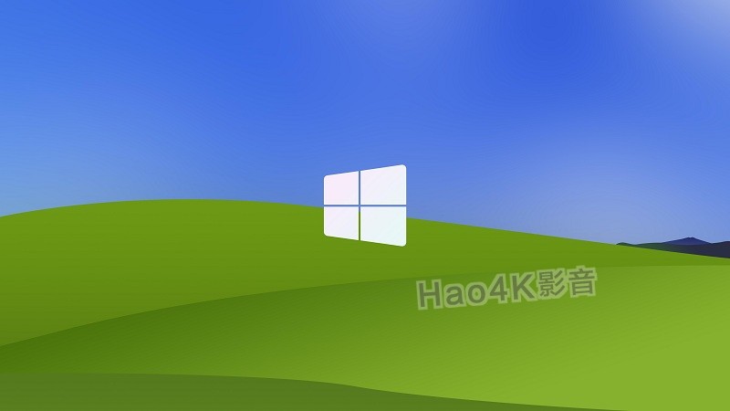 Լ  Windows XP Bliss 4kֽ_hao4k.jpg