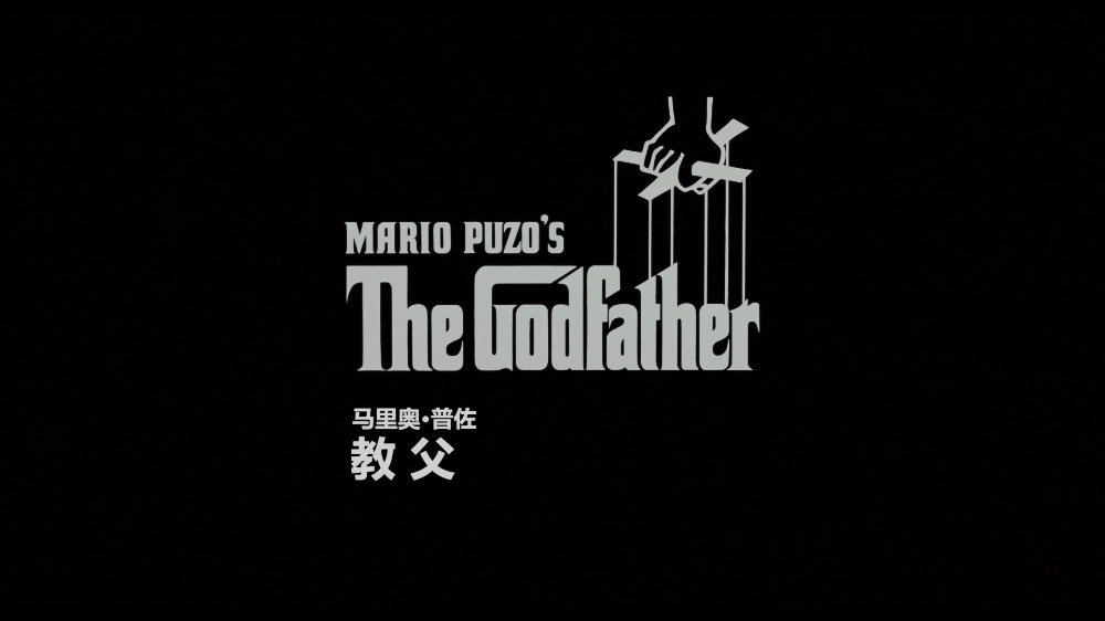 The.Godfather.1972.2160p.BluRay.REMUX.HEVC.DTS-HD.MA.TrueHD.5.1-FGT.mkv_20220318_213707.882.jpg