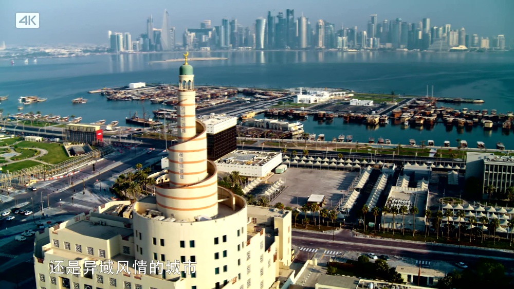 Meet.Qatar.2023.S01E02.2160p.WEB-DL.H265.AAC-Huawei.mp4_20230704_204924.591.jpg