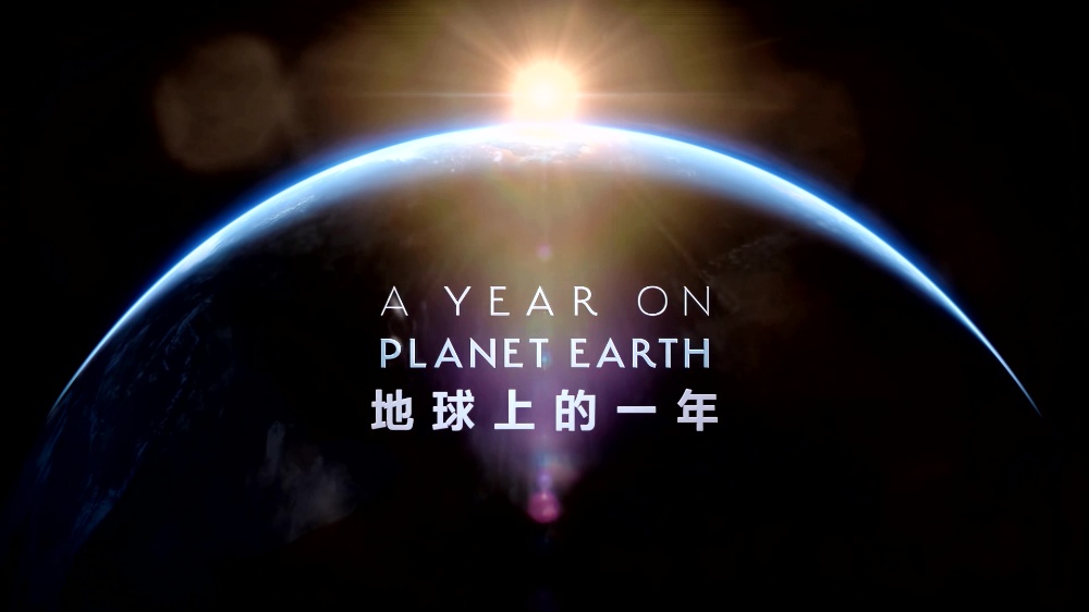 A.Year.on.Planet.Earth.S01E01.2022.2160p.TX.WEB-DL.H265.AAC-BlackTV.mp4_20230715_122801.671.jpg