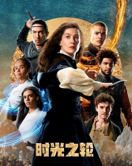 ʱ֮ The Wheel of Time S2 2023 4K 2160P 