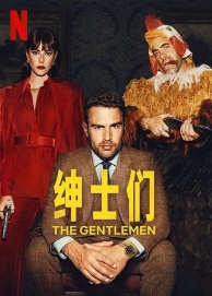 ʿ The Gentlemen (2024)  