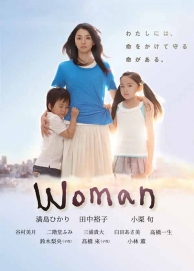 Ů Woman (2013) AIֵ